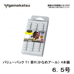 がまかつ　バリューパック T1 要R（かなめアール） 4本錨　6.5号　鮎　錨　イカリ