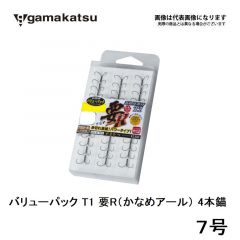 がまかつ　バリューパック T1 要R（かなめアール） 4本錨　7号　鮎　錨　イカリ