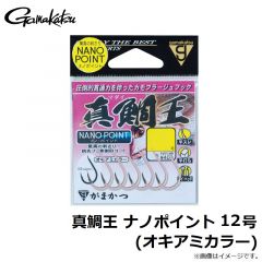 がまかつ　真鯛王 ナノポイント 12号  (オキアミカラー)