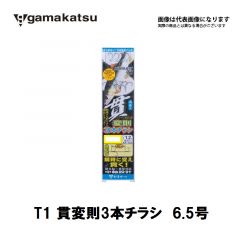 がまかつ　T1 貫変則3本チラシ　6.5号　鮎　ヤナギ　仕掛