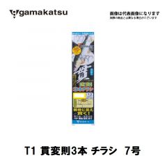 がまかつ　T1 貫変則3本 チラシ　7号　鮎　ヤナギ　仕掛