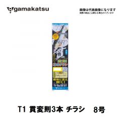 がまかつ　T1 貫変則3本 チラシ　8号　鮎　ヤナギ　仕掛