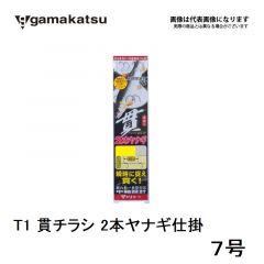 がまかつ　T1 貫チラシ 2本ヤナギ仕掛　7号　鮎　ヤナギ　仕掛