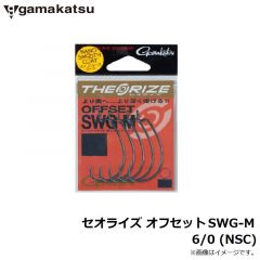 がまかつ　エリートツアラー ワーム34R 1/0 NSB