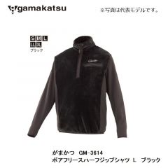 がまかつ　GM-3614 　ボアフリースハーフジップシャツ 　 L　ブラック　
