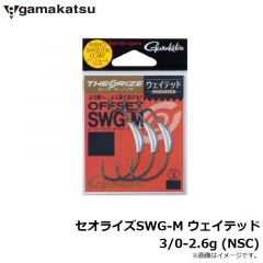 がまかつ　セオライズSWG-M ウェイテッド 3/0-2.6g (NSC)