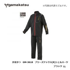 がまかつ　GM-3618 ブリーズテックス(R)シェルスーツ LL　ブラック 
