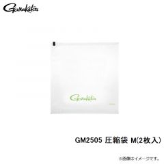 がまかつ  GM2505 圧縮袋 M(2枚入)
