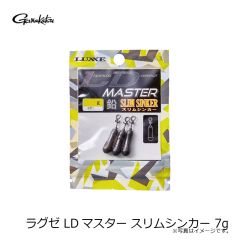 がまかつ　ラグゼ LDマスター 鉛 スリムシンカー 7g