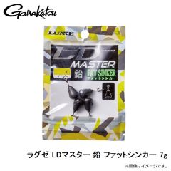 がまかつ　ラグゼ LDマスター 鉛 ファットシンカー 3.5g