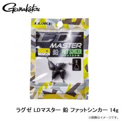 がまかつ　ラグゼ LDマスター 鉛 ファットシンカー 3.5g