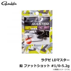 がまかつ　ラグゼ LDマスター 鉛 ファットショット #1/0-5.2g