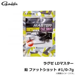 がまかつ　ラグゼ LDマスター 鉛 ファットショット #1/0-7g