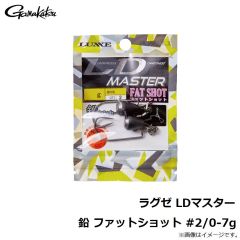 がまかつ　ラグゼ LDマスター 鉛 ファットショット #2/0-7g