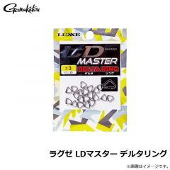 がまかつ　ラグゼ LDマスター デルタリング