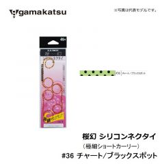 がまかつ　桜幻 シリコンネクタイ（極細ショートカーリー）　#33 レッドスポット/オレンジ　鯛ラバ　タイラバネクタイ