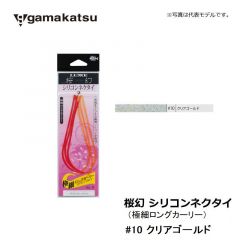 がまかつ　桜幻 シリコンネクタイ（極細ショートカーリー）　#33 レッドスポット/オレンジ　鯛ラバ　タイラバネクタイ