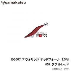 がまかつ　EG007 エヴォリッジ デッドフォール 3.5号 #51 ダブルレッド