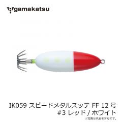 がまかつ　IK057 スピードメタルスッテ SF 25号 #10 レッド/イエロー/ドット