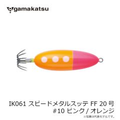 がまかつ　IK061 スピードメタルスッテ FF 20号 #9 レッド/ブラック