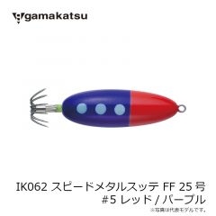 がまかつ　IK061 スピードメタルスッテ FF 20号 #9 レッド/ブラック