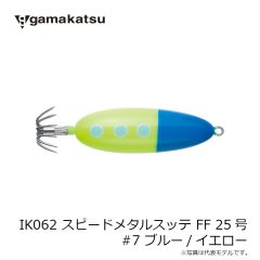 がまかつ　IK061 スピードメタルスッテ FF 20号 #9 レッド/ブラック