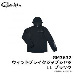 がまかつ　GM3632 ウィンドブレイクジップシャツ LL ブラック