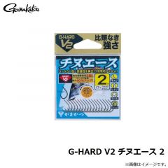 がまかつ　G-HARD V2 チヌエース 2