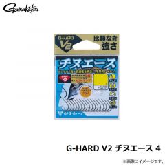 がまかつ　G-HARD V2 チヌエース 2