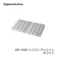 がまかつ　GM-2485 シリコンクッション ホワイト