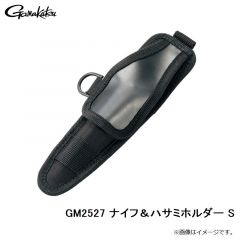 がまかつ  GM2527 ナイフ＆ハサミホルダー S