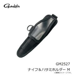 がまかつ　GM2527 ナイフ＆ハサミホルダー M