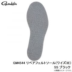 がまかつ  GM4544 リペアフェルトソール(ワイド) SS ブラック