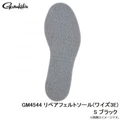 がまかつ  GM4544 リペアフェルトソール(ワイド) S ブラック