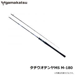 がまかつ　タチウオテンヤMS M-180