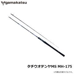 がまかつ　タチウオテンヤMS MH-175