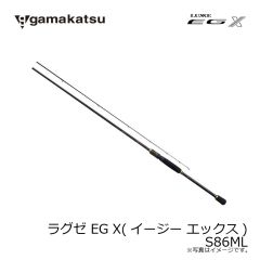 がまかつ　ラグゼ EG X(イージー エックス) S86ML
