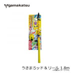 がまかつ　うきまろッド&リール 1.6m