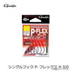 がまかつ　バラ ジギングフック 鎌斬 /0 2/0 銀