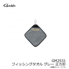 がまかつ  GM2531 フィッシングタオル グレー 正方形