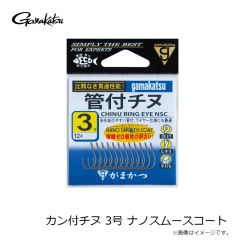 がまかつ　カン付チヌ 3号 ナノスムースコート
