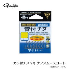 がまかつ　カン付チヌ 9号 ナノスムースコート