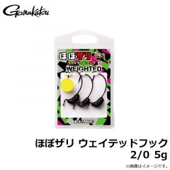 がまかつ　ほぼザリ ウェイテッドフック 2/0 5g