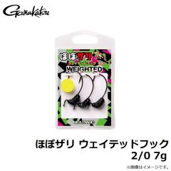 がまかつ　ほぼザリ ウェイテッドフック 2/0 7g