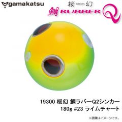 がまかつ　19300 桜幻 鯛ラバーQ2シンカー 180g #23 ライムチャート