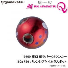 がまかつ　19300 桜幻 鯛ラバーQ2シンカー 180g #26 バレンシアケイムラスポット