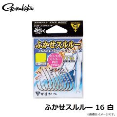 がまかつ　ふかせスルルー 16 白