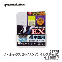 がまかつ　68778 ザ・ボックス G-HARD V2 MシステムEX 4本錨用 7