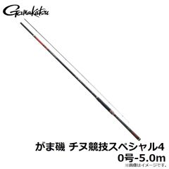 がまかつ　がま磯 チヌ競技スペシャル4　0号-5.0m