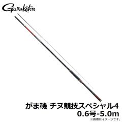 がまかつ　がま磯 チヌ競技スペシャル4　0.6号-5.0m